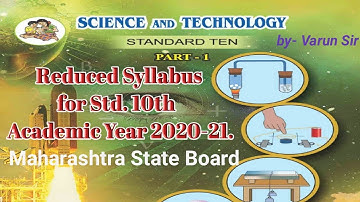 syllabus reduction in Science and technology part-1। Class 10 । v.s.classes । maharashtra board