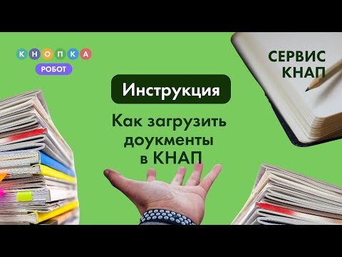 Видео: 3 способа взять интервью у кого-то