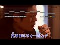 ハートブレイク・ダンディ すぎもとまさと