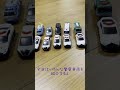 トミカ　いろんな警察車両