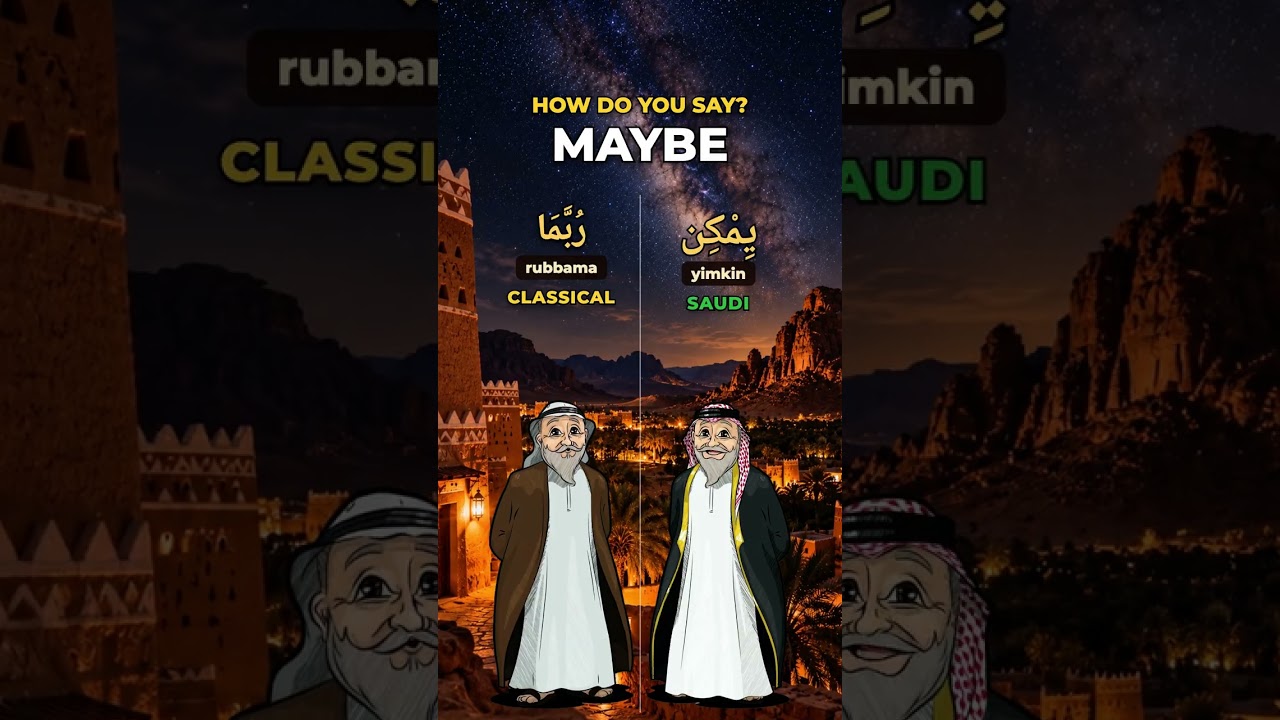 Classical Arabic vs Saudi, part 2 📚🇸🇦