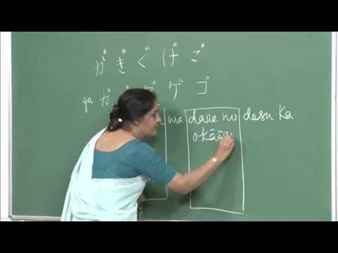 Mod-01 Lec-05 Kore