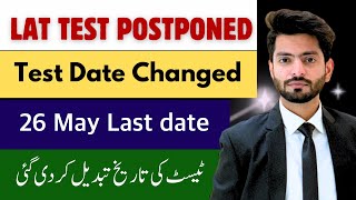 Lat test postponed 2024 |New date of lat test | law admission test date Extend | 20 May last date