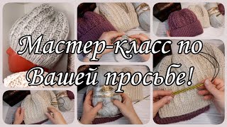 картинка: Женская шапка спицами. Подробный мастер класс.
