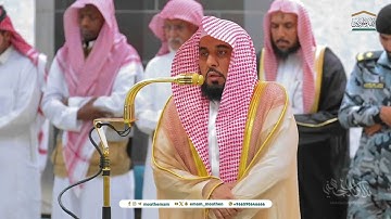 تلاوة ملئت ترنم وتحبير وخشوع يتحدر منه الدمع من سورة يونس | د. عبدالله الجهني فجر 4-5-1446هـ