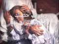ترنيمة متكئ رأسي على صدره + ربي في حضنك روحي تستريح