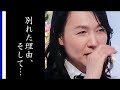 いしのようこが志村けんと別れた理由に涙が零れ落ちた...「だいじょうぶだぁ」降板は...