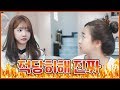 셀리 Vs 셀링 현실자매싸움 싸우는것도 귀여운 두 자매 ㅋㅋ 셀리 Vs 셀링 현실자매싸움 싸우는것도 귀여운 두 자매 ㅋㅋ