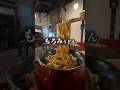 黒すぎるもろみうどん【かめびし屋】 #讃岐うどん #shorts #香川 #グルメ #fyp