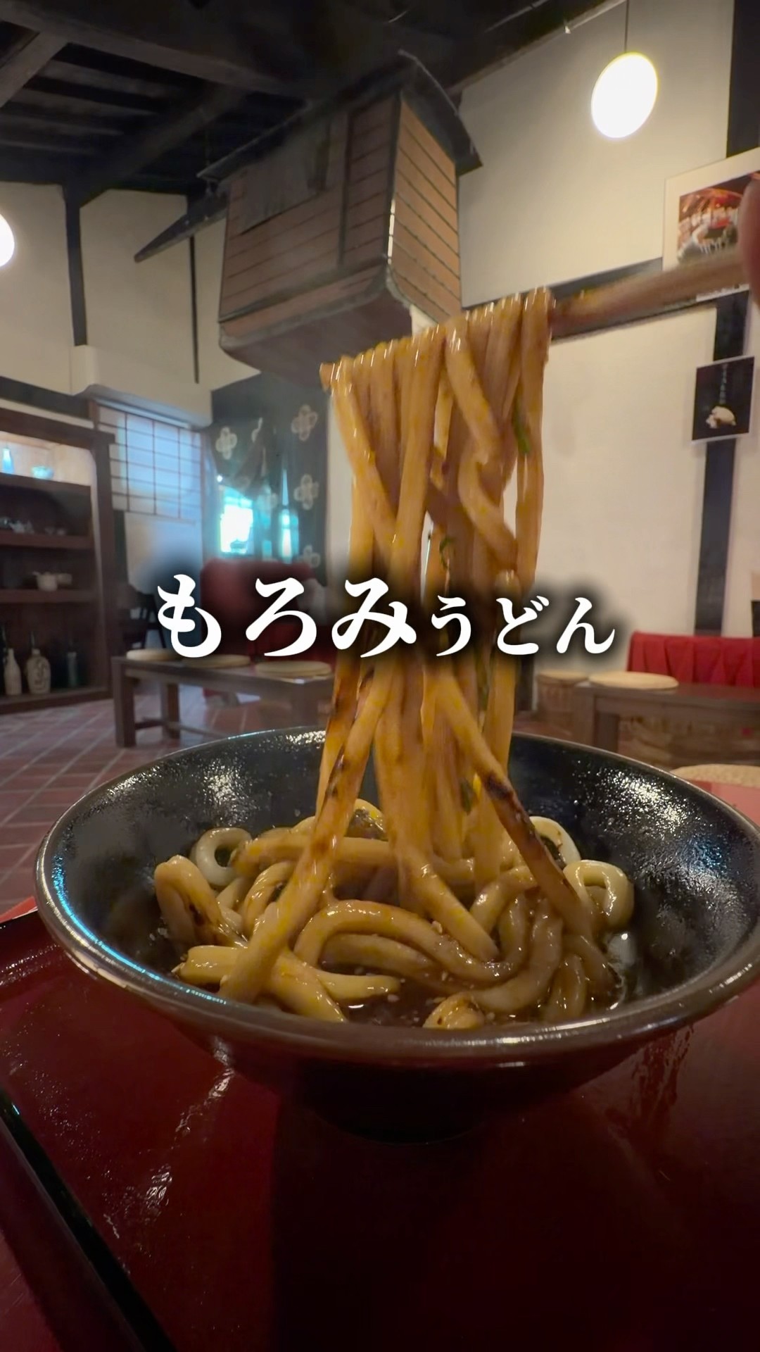Let's Decide Which Udon Shop to Go to Tomorrow - YouTube