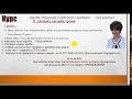 Курс &quot;Операции и действия с дробями&quot; |Онлайн репетитор|подготовка к ОГЭ|