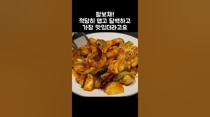 (Pick) 부모님들이 좋아하는 입안이 얼얼한 사천요리! (Chinese Sichuan cuisine)