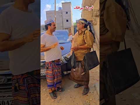 ناصر العنبري ينصدم بحال المدرس علي حميد الذي انتظر راتبه المتقطع لشهور هذا حال اليمنيين