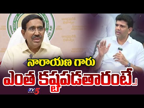 Central Minister Pemmasani About Minister Narayana Hardwork | Amaravati Farmers | TV5 News - TV5NEWS