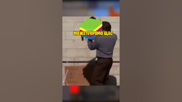 🍩ЛУЧШИЙ ЭМУЛЯТОР ДЛЯ СТАНДОФА