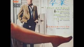 ミセス・ロビンソン／サイモンとガーファンクル Mrs Robinson／Simon & Garfunkel chords