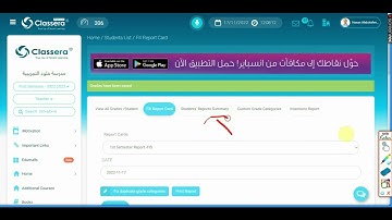 Teacher Account- Entering , Editing and revising the grade in the Report card.