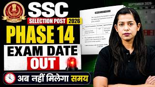 SSC Phase 14 Exam Date 2026 OUT | SSC Selection Post Phase 14 Exam Date | SSC New Notice | Testbook