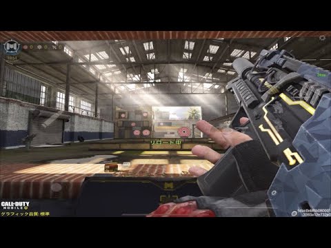 《CoDモバイル》BK57 自分はそこそこ強いと思ってます