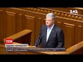 Новини України: на Порошенка чекають для слідчих дій у ДБР | ТСН Ранок