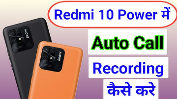Redmi 10 Power mein call recording kaise karen/auto call recording setting in Redmi 10 Power