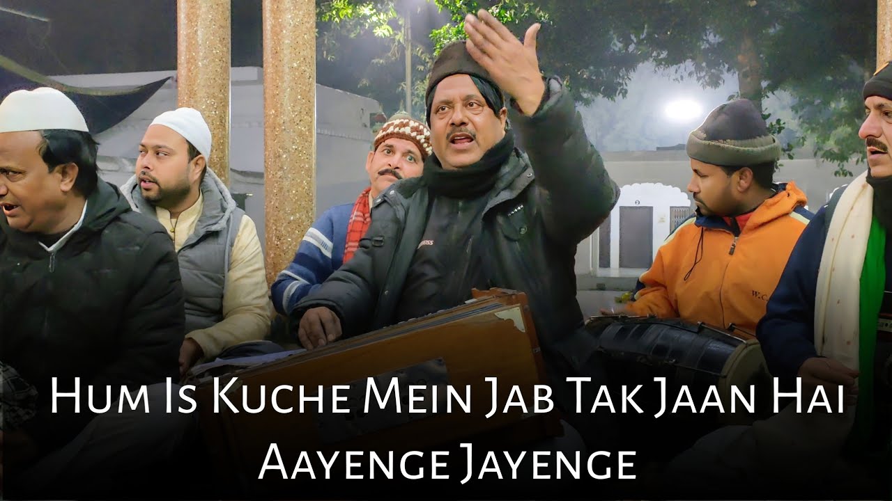 Hum Is Kuche Mein Jab Tak Jaan Hai Aayenge Jayenge | Moinuddin Lakhnawi Qawwali | Nawabi Tv