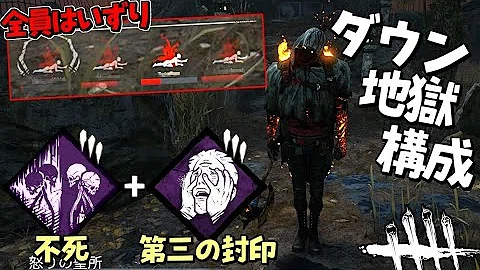 تحميل 第三の封印
