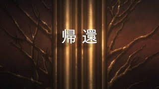 TVアニメ「グランクレスト戦記」 第15話「帰還」Web予告