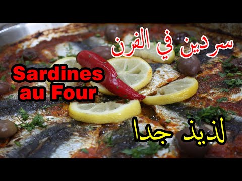 delicious-fish-recipe---sardine-oven-baked---moroccan-way
