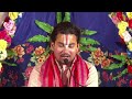          pujya shri harinarayana acharya ji maharaj bhajan2022
