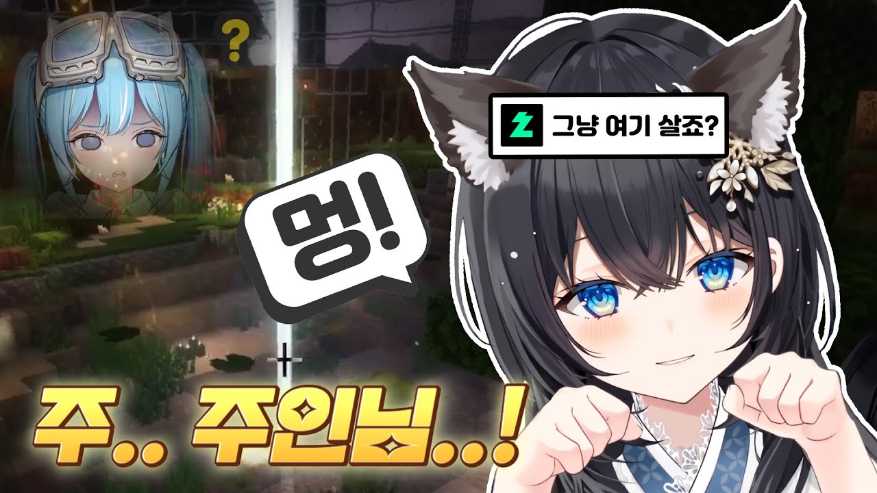 [스텔라이브 클립] 타비야 나도 여기서 살면 안 될까..?