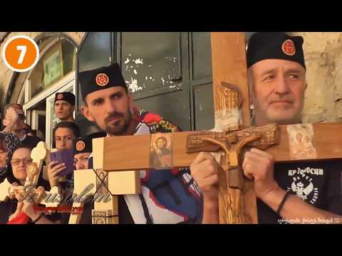 წმინდა ცეცხლი