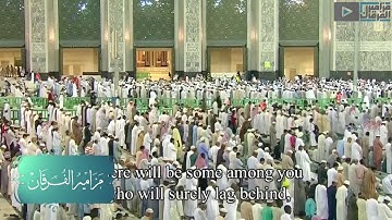(الذين امنوا يقاتلون في سبيل الله ) #سورة_النساء الشيخ د. ياسر الدوسري تلاوة تصويرية جميله