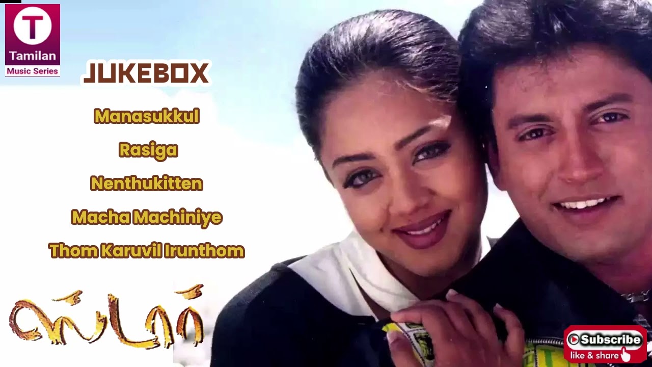 Star 2001 Tamil Movie Songs  Prasanth  Jyothika  AR Rahman