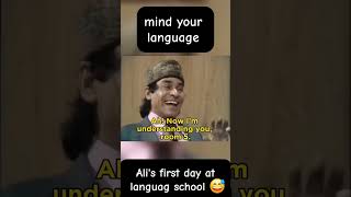 Mind Your Language, Ali Nadim, Miss Courtney And Mr Brown.