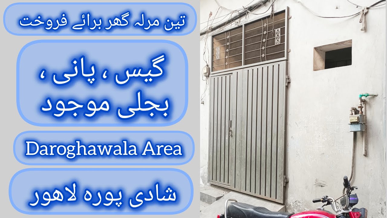 3- Marla Double Story House for Sale in Shadi Pura  Lahore 