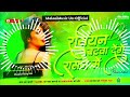 Dj malai music chiraigao domanpur bhojpuri song 2023 trending mix by hard bass jhankar song