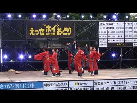 伊澤屋　律動　小田原えっさホイ2018　1日目　コンテスト
