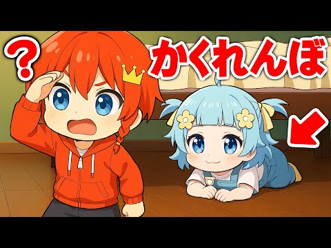本気で隠れてみたら大変なことになったwww『かくれんぼ』【まいくら・マインクラフト】