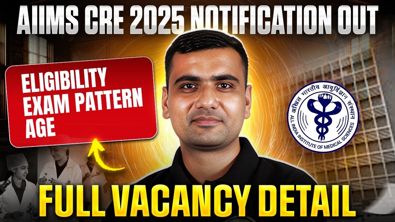 AIIMS CRE 2025 Notification Out | AIIMS CRE New Vacancy 2025 | AIIMS ...