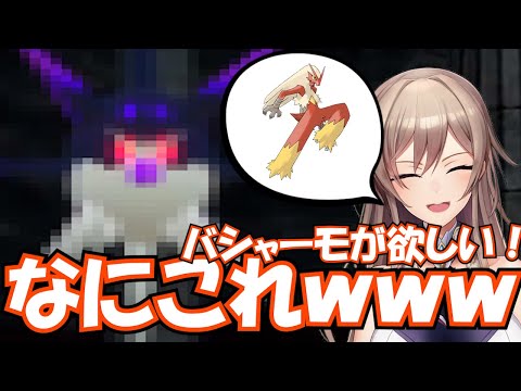 想像をあまりに越えるポケモンに大爆笑するフレン【フレン切り抜き/にじさんじ切り抜き】