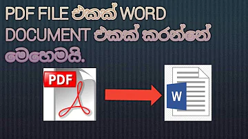 How to convert PDF to Word document sinhala