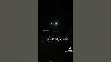 سورة# الفاتحة#freefire #funny ❤️🌹