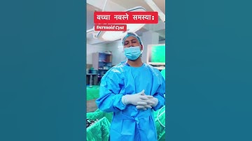 Laparoscopic Surgery for Dermoid Cyst #drrajanshah #fibroidspecialist #gynecologist #doctor