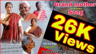 Paati Nee Illana🥺Manasu😣Thaangadhu || Grandmother Song Tamil || Vijay Roy.M || Vellore Hd Studio...