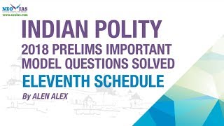 ELEVENTH SCHEDULE | 2018 PRELIMS IMPORTANT MODEL QUESTION SOLVED | INDIAN POLITY | EKAM IAS