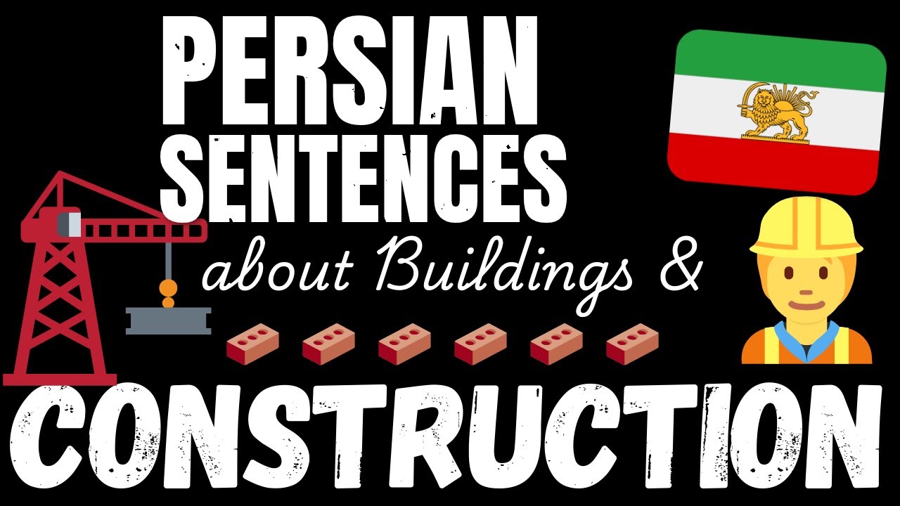 200 B1 Persian sentences - Building & Construction | Learn Intermediate Persian vocabulary