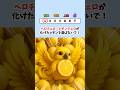 ペロチェロ・レモンチェロがレモンに化けた！ #ブレインロット #brainrot #クイズ #quiz #暇つぶし