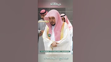 تلاوة خاشعة 🕊 سورة  الفاتحة 🕊  #للشيخ .د #الوليد_الشمسان