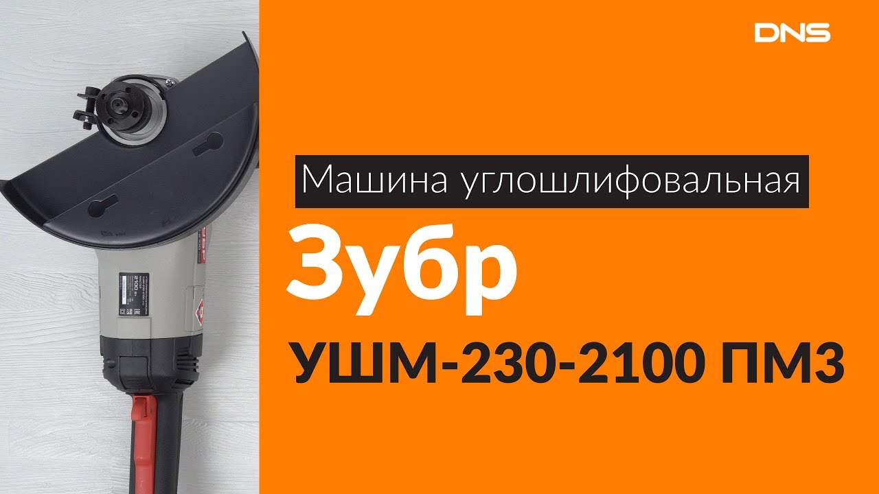 Машина перосъемная пм3
